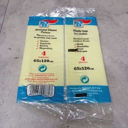 AB clothing bags new, pack of 4, 1980s 1990s