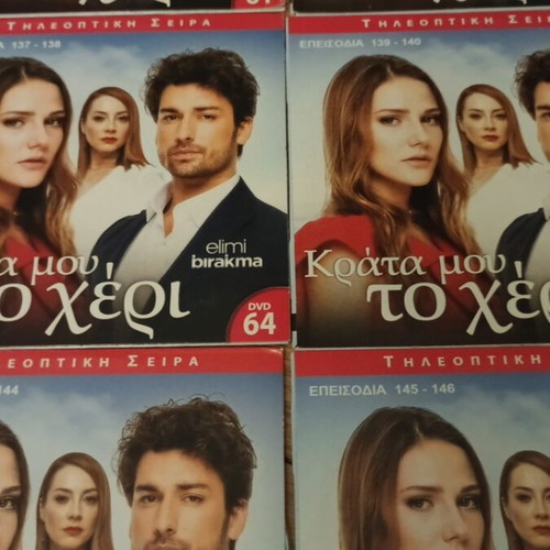 Kratamou To Cheri Turkish Series 18 DVD set like new with subtitles