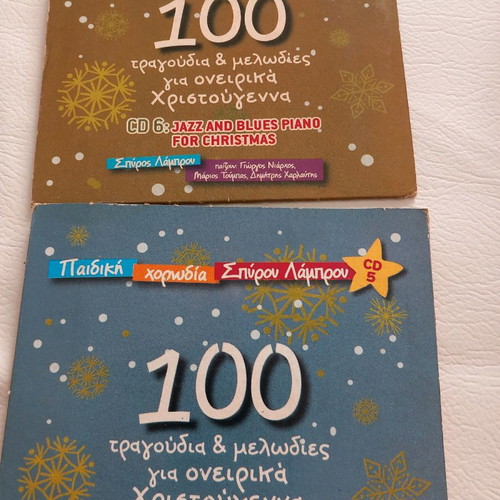 Christmas songs used, 2 CD set 2010