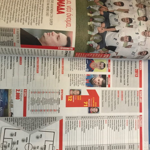 Super League Guide 2014/15 used