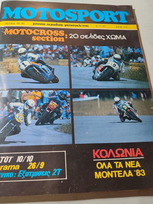 Motosport motorcycle magazine used, issue 48-49