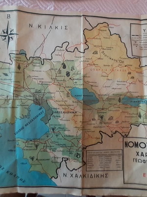 Thessaloniki Prefecture Political Map, Rekou Edition