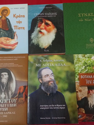 Theological and Christian books like new, set of 6