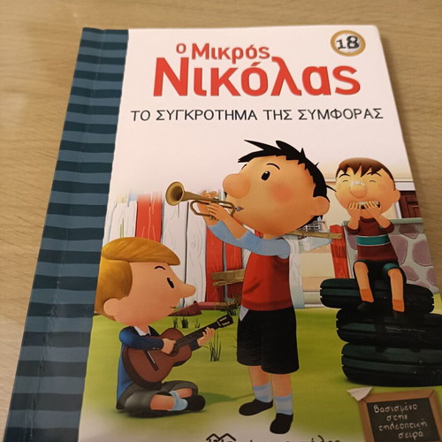 The Little Nicolas Series 9 Books Like New