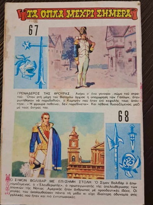 Mighty Mouse #34 used