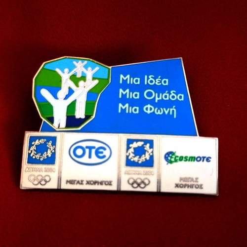 Collectible OTE Cosmote Athens 2004 Olympic Pin like new