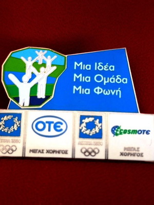 Συλλεκτικό Pin ΟΤΕ Cosmote Αθήνα 2004 Ολυμπιακό σαν καινούργιο