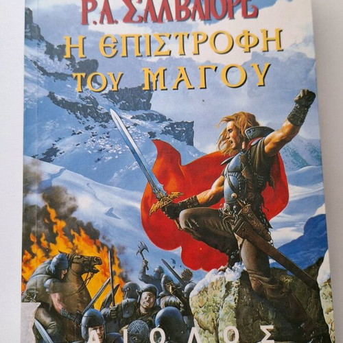 The Return of the Mage R. A. Salvatore used