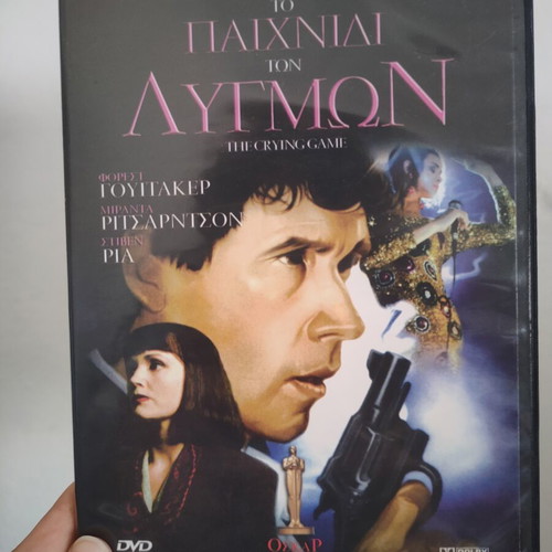 The Crying Game DVD with subtitles