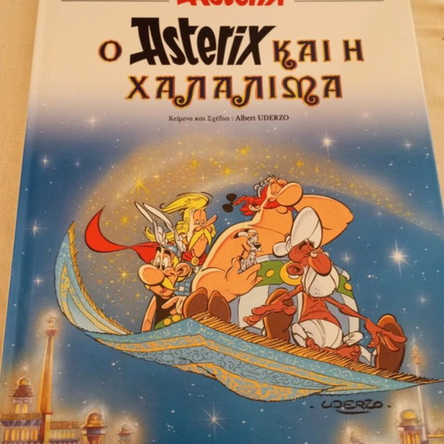 Asterix kai i Khalalima hardcover like new
