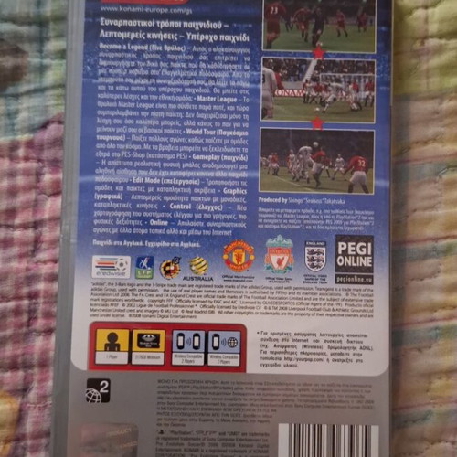 Pro Evolution Soccer 2009 PSP game
