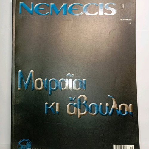Nemecis magazine used