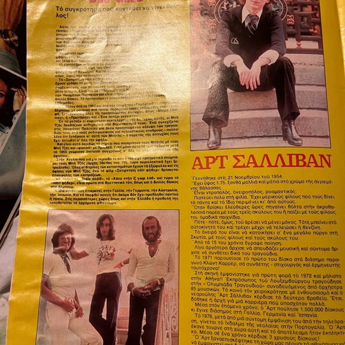 Afisorama two used issues 1978 with giant Angels of Charly poster
