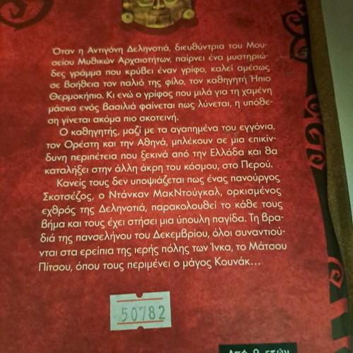 Children's book like new