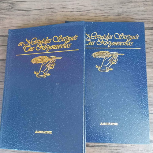William Faulkner The Village 2 volumes like new