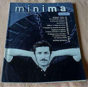 MINIMA ARTIS- Η  ΖΩΗ ΣΤΗΝ ΤΕΧΝΗ -ΤΕΥΧΟΣ 3 Ιούλιος Αυγουστος 1999