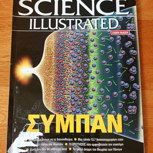 Science Illustrated magazines used, collection 2005-2008