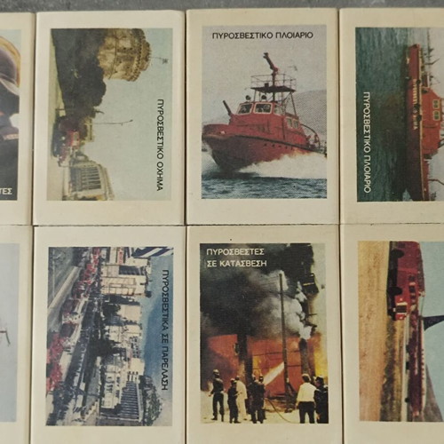 Firefighting 50 Years Complete Matchbox Series new, Greek Monopoly