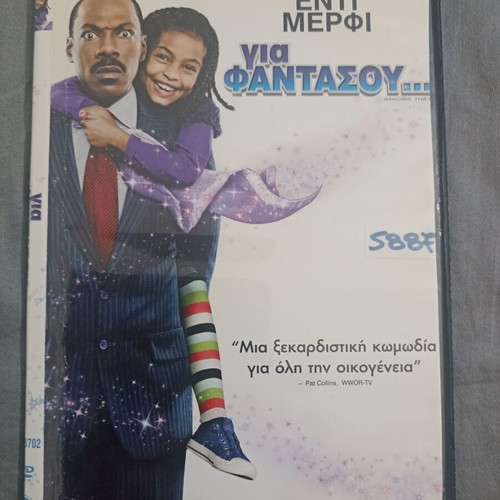 Imagine That DVD new, family comedy with Eddie Murphy