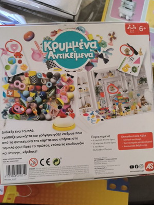 Hidden Objects board game like new