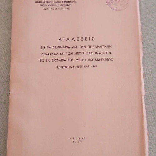 Rare 1964 Book on Modern Mathematics Lectures