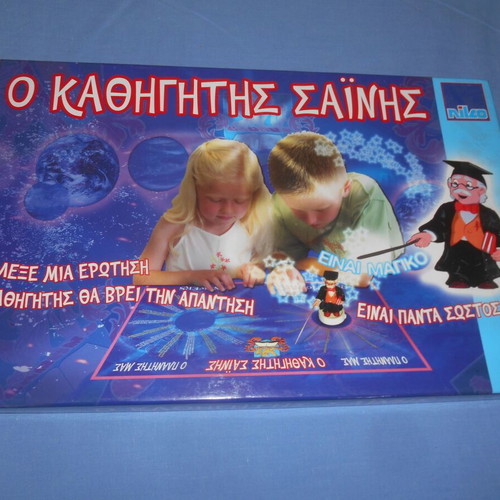 O Kathigitis Sainis Nilco used, complete set