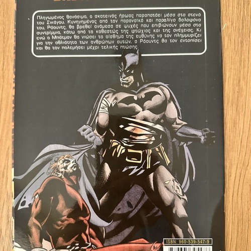 Batman Dark Knight Mini Album 8 like new