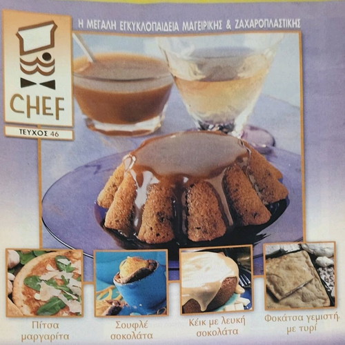 Cooking magazines used, pack of 56, very thin