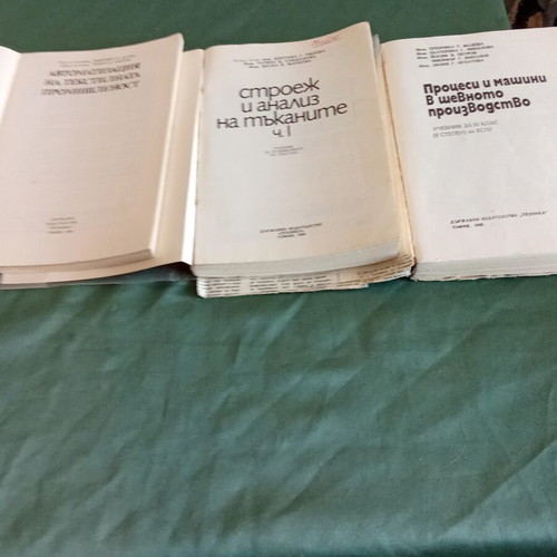 Books used, lot of 9 old socialist-era and 3 textbooks