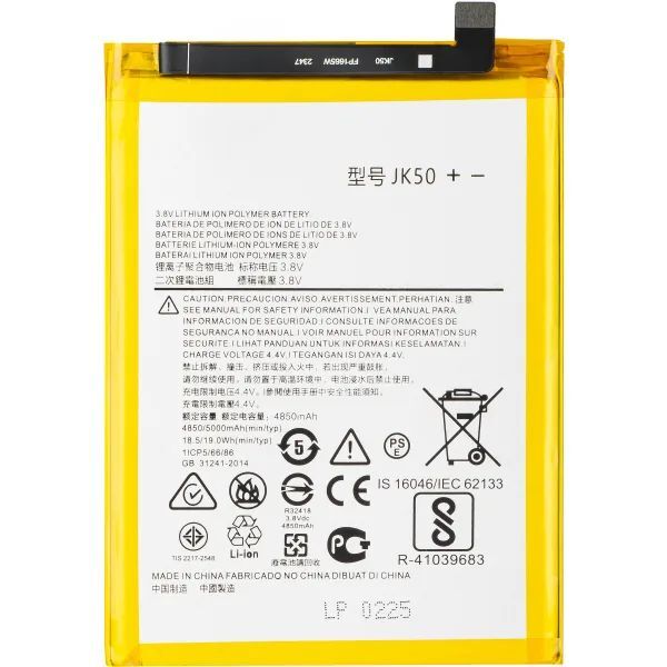 JK50 Μπαταρία Κινητών Motorola Moto G8 Power, 3.8V, 5000mAh