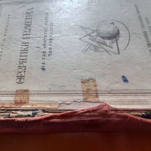 Old school textbooks used, Theoretical Geometry & Arithmetic Gymnasium