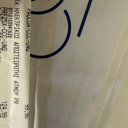 Ηλεκτρικός Αποστειρωτής Ατμού Philips Avent SCF293/00 καινούργιος με εγγύηση
