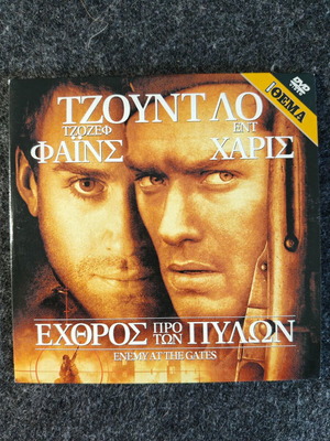 Enemy at the Gates DVD new, war movie with subtitles
