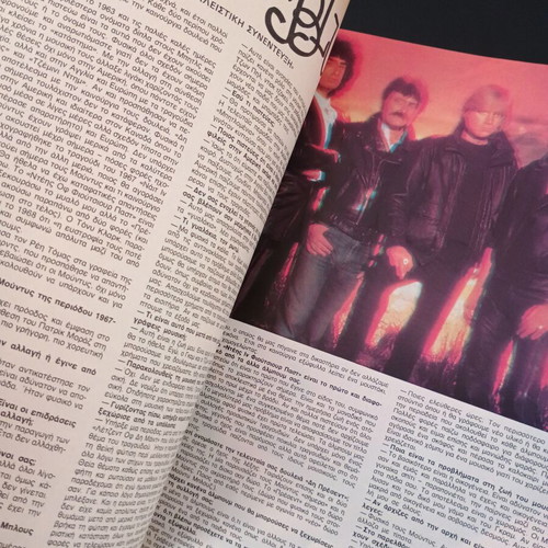 VVM Pop & Rock Magazine Issue 71 January 1984 used