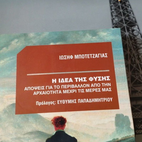 The Idea of Nature academic book, new condition