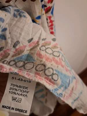 Kimono Helmi like new in excellent condition