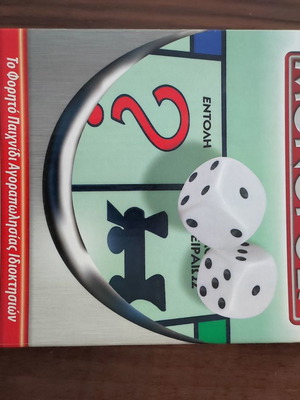 Monopoly travel edition used