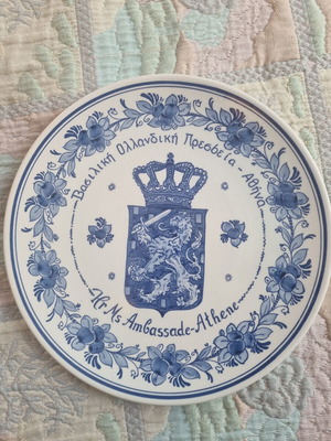 Delft Blue χειροποίητο συλλεκτικό διακοσμητικό πιάτο της Βασιλικής Ολλανδικής Πρεσβείας Αθήνας