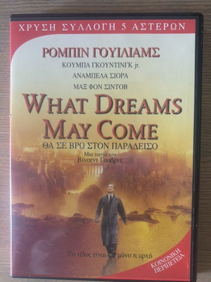 What Dreams May Come DVD new, adventure with Greek subtitles