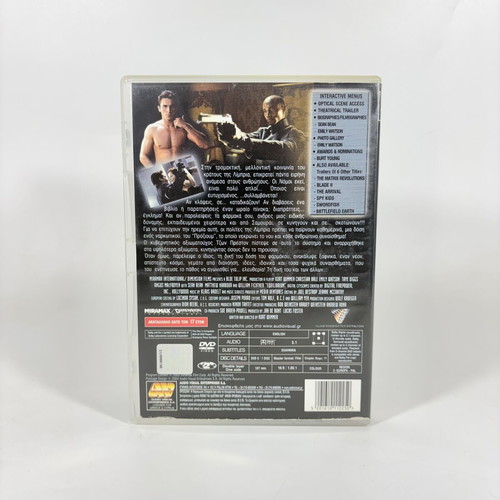 Equilibrium DVD used with Greek subtitles