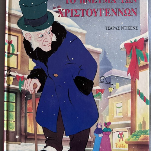 Charles Dickens The Christmas Spirit children's book like new