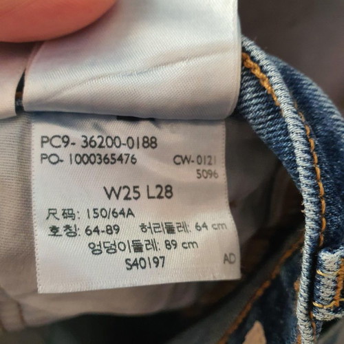 Levi's women's jeans like new, blue