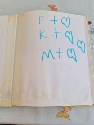 Children's book Περιπέτειες στο Ακρογιάλι used, Δούρειος editions