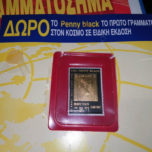 World Stamps used collection De Agostini