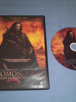 Solomon Kane DVD μεταχειρισμένο, περιπέτεια με υπότιτλους