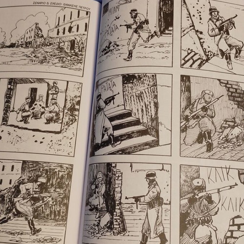 Drasi No 1 comic book like new