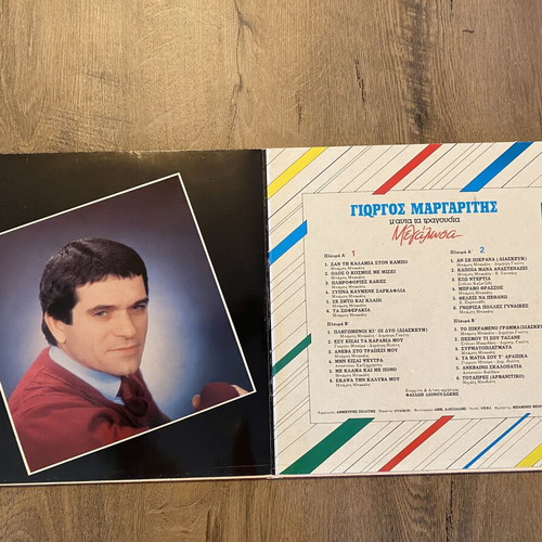 Giorgos Margaritis M’ Afta Ta Tragoudia double LP used, laiko