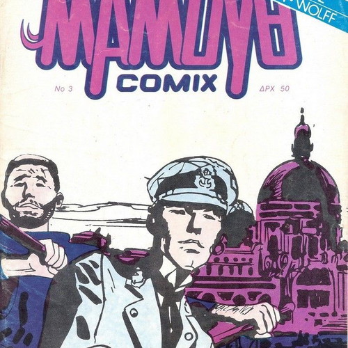 Mamouth Comix 3 used