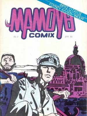 Mamouth Comix 3 used