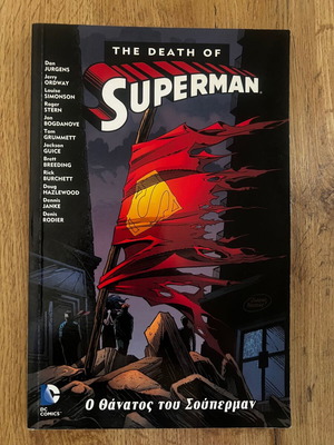 The Death of Superman comic book like new